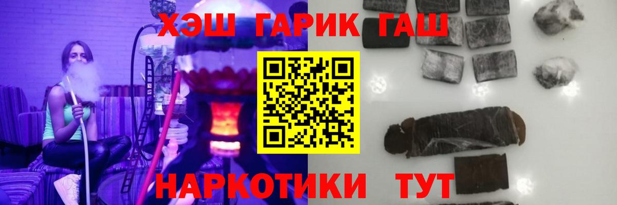 Киселёвск  ГАШ AMNESIA HAZE  ГАШ AMNESIA HAZE  Вход с VPN 