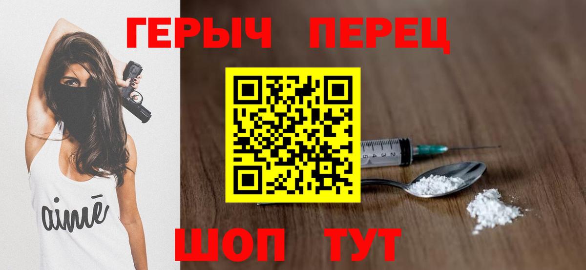 ГЕРОИН афганец  Вход с VPN  Киселёвск 