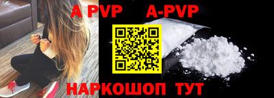 мяу мяу кристалл Беслан