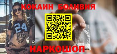 мяу мяу кристалл Беслан