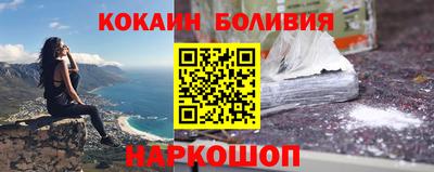 мяу мяу кристалл Беслан