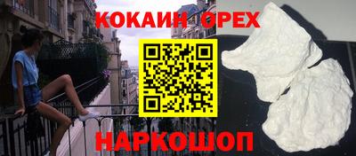 бошки Краснознаменск