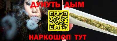 мяу мяу кристалл Беслан