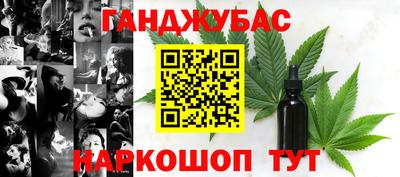 мяу мяу кристалл Беслан