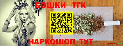 мяу мяу кристалл Беслан