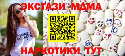 мдма Краснокаменск