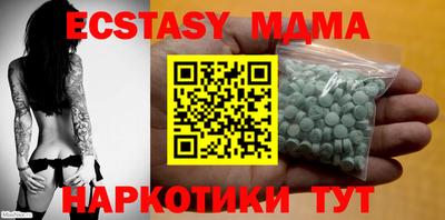 ECSTASY Бийск