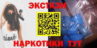 ECSTASY Бийск