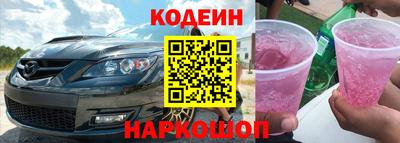 мяу мяу кристалл Беслан