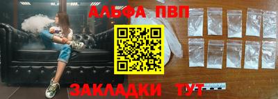 a pvp Берёзовский