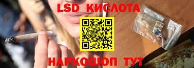 мяу мяу кристалл Беслан
