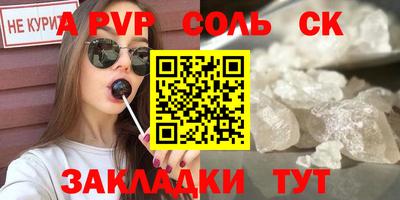 a pvp Берёзовский