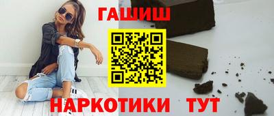 мяу мяу кристалл Беслан