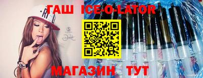 мяу мяу кристалл Беслан