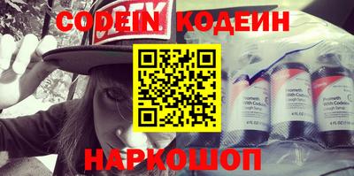 мяу мяу кристалл Беслан