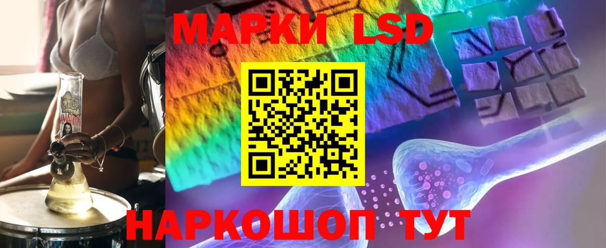 Киселёвск  LSD-25 экстази кислота  Вход с VPN  ЛСД экстази кислота 
