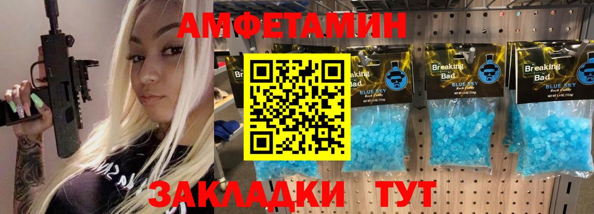 Метамфетамин витя  Вход с VPN  Метамфетамин витя  Киселёвск 