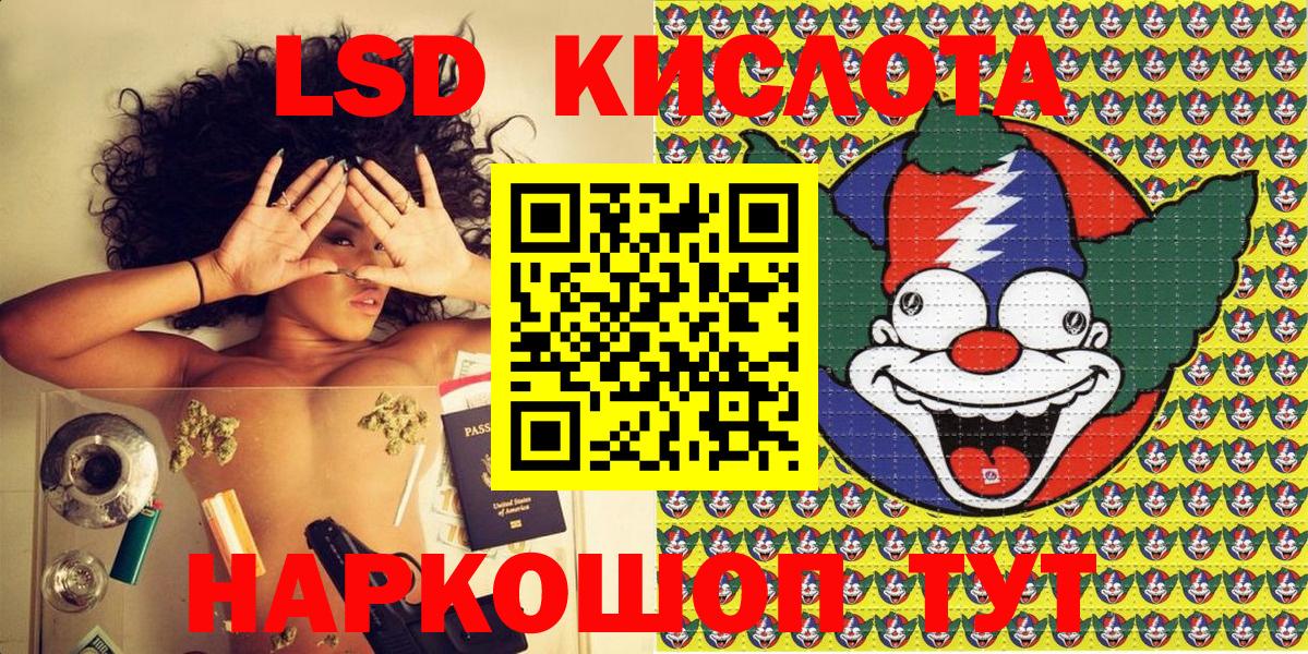 Марки N-bome 1,5мг  Вход с VPN  Киселёвск 