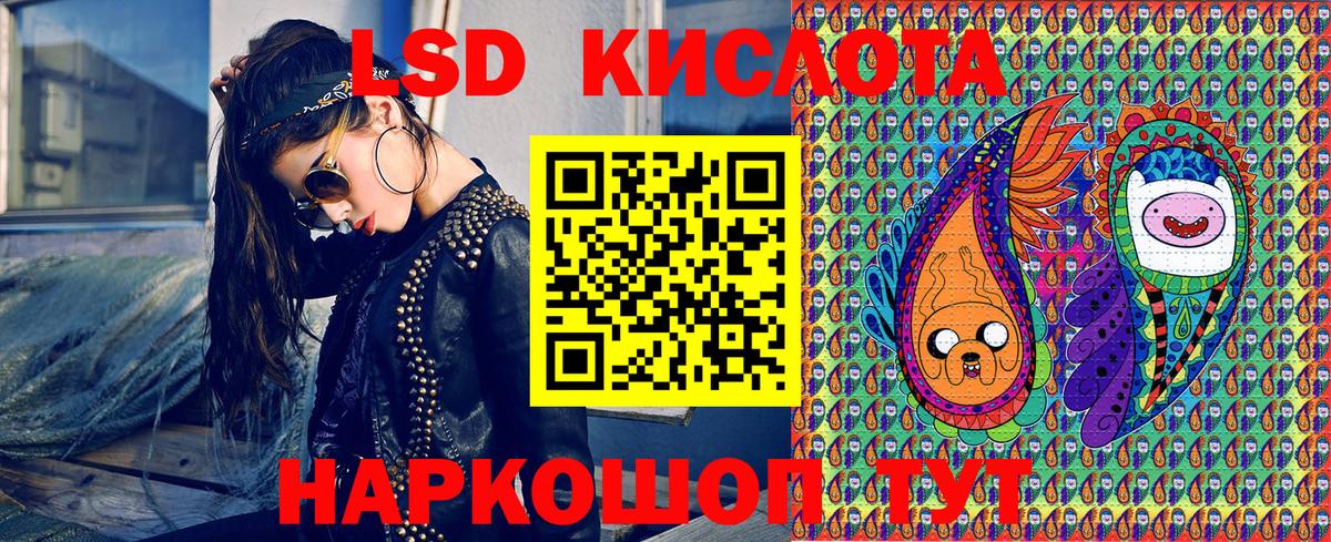 Марки 25I-NBOMe 1,5мг Киселёвск
